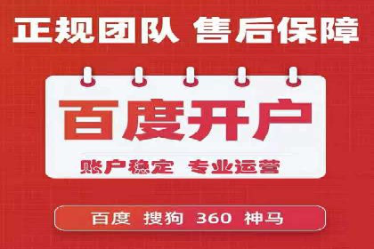 某电商网站sem托管全记录：流量暴增的背后