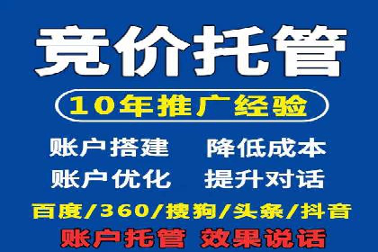 案例剖析：百度推广开户全流程详解