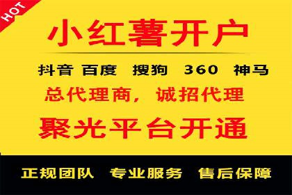 案例研究：用百度推广实现线上线下同步营销